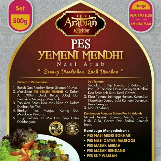 Nasi Arab Yemeni Mendhi Paste For 6 Pax Food Drinks Instant Food On Carousell
