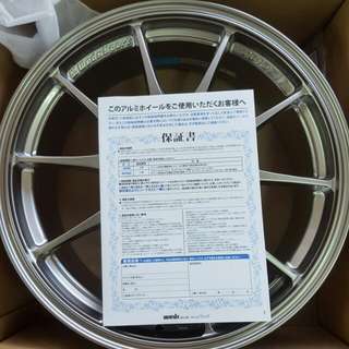 rims