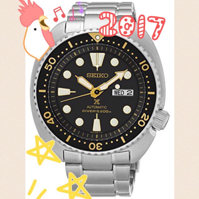 Srp775 on sale for sale