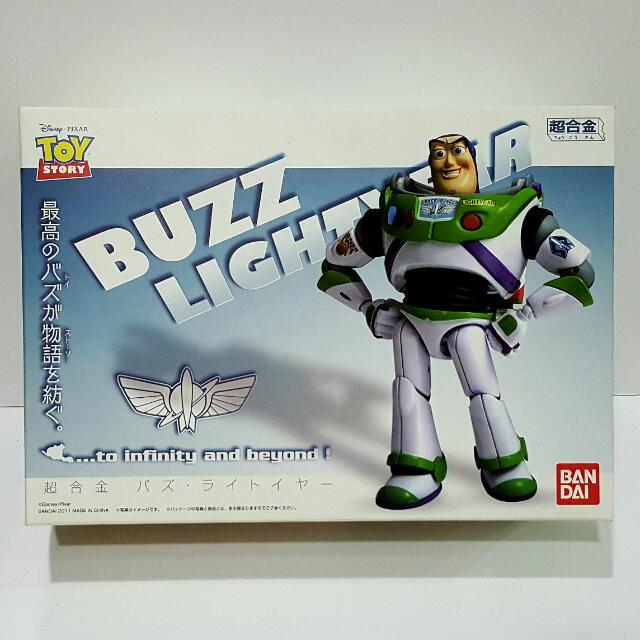 chogokin buzz