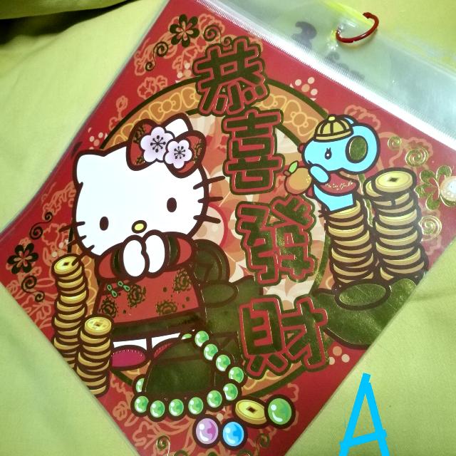 Hello Kitty Chinese New Year Deco Pet Supplies On Carousell