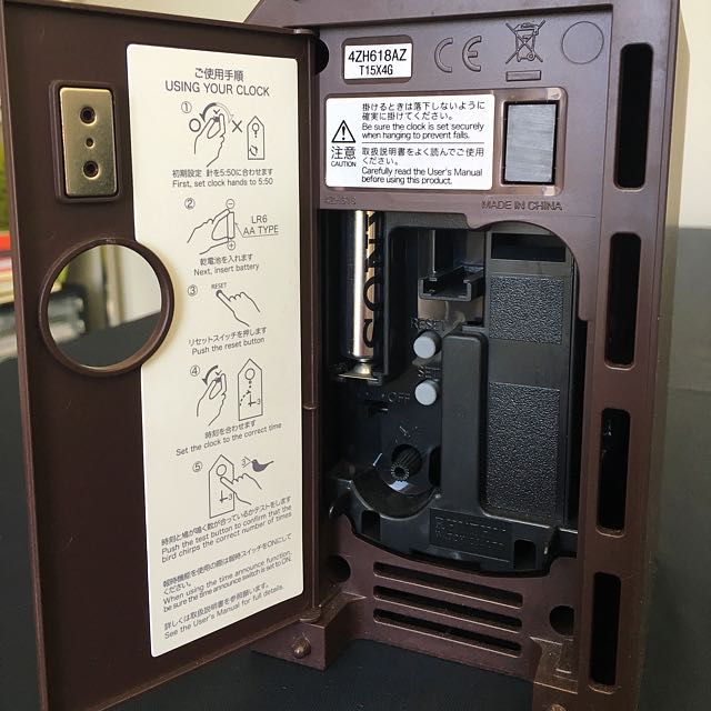 Muji Cuckoo Clock Manual / Database contains 1 muji cuckoo manuals