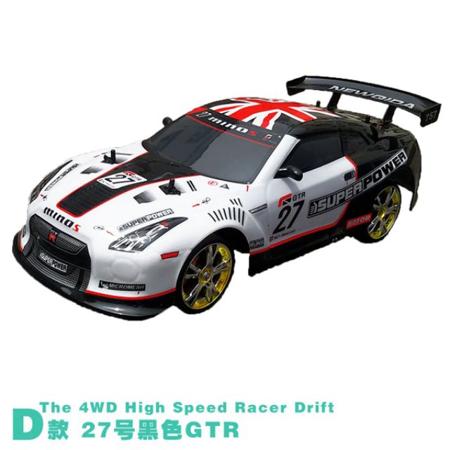 nqd rc car electric racing drift car