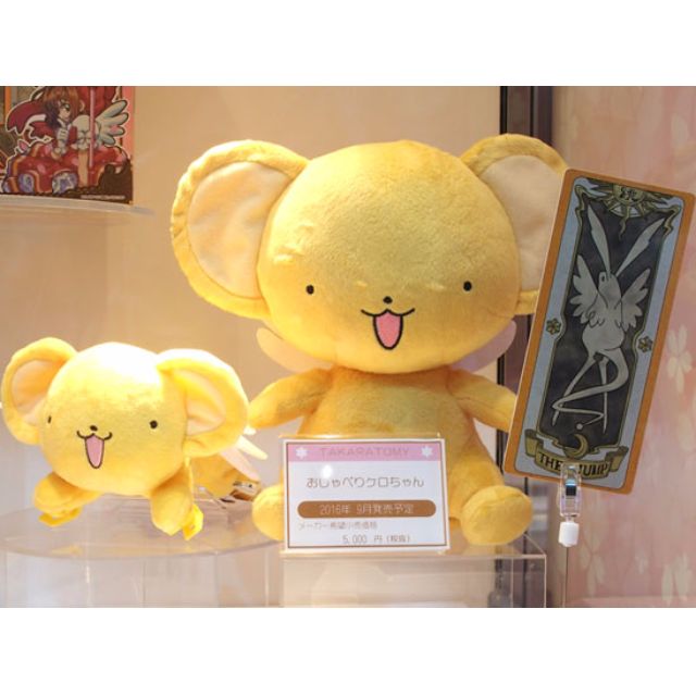 Cardcaptor Sakura Oshaberi Kero Chan Interactive Rfid Plush The Jump Card Clow Card 1 Set Entertainment J Pop On Carousell Frequent special offers and discounts up to 70% off for all products! cardcaptor sakura oshaberi kero chan