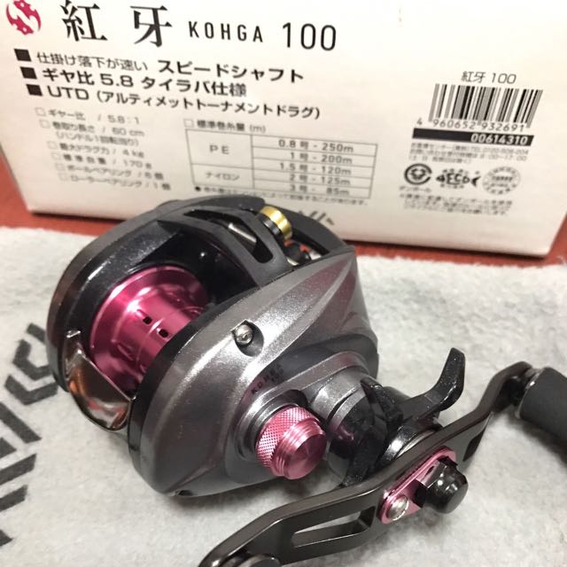 Moulinet DAIWA Ninja 23 LT 2500 XH - Moulinets Carnassiers (12146775