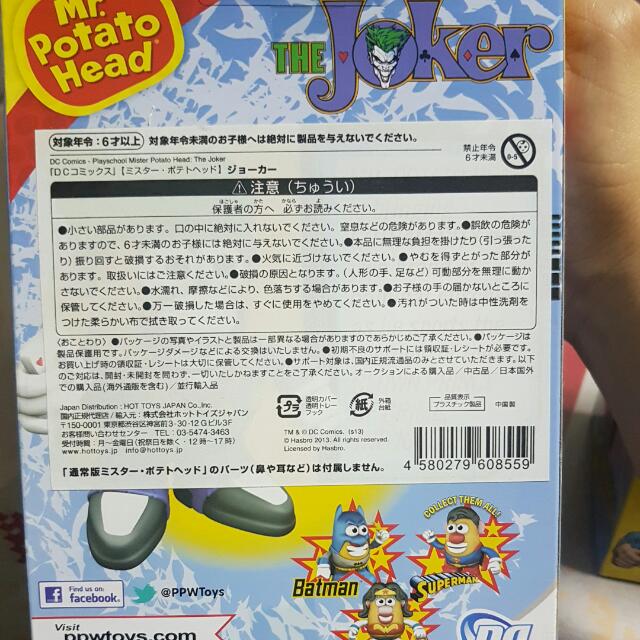Mr. Potato Head (Batman), Hobbies  Toys, Toys  Games on Carousell
