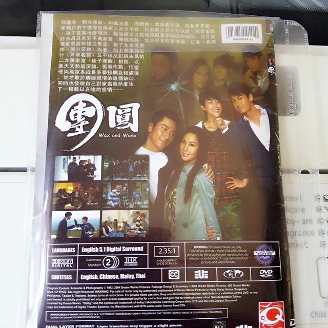 Wax and wane tvb watch online 2025