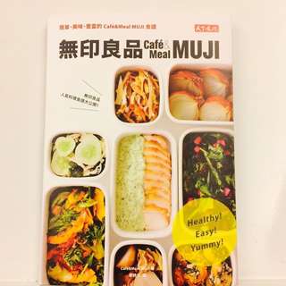 【良品出清】MUJI 食譜書 近全新