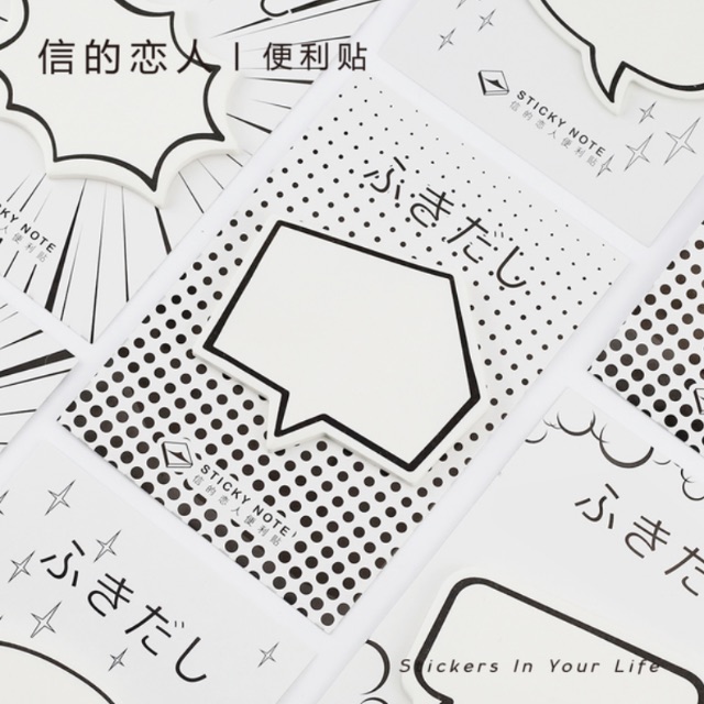 2FOR7.9 Japanese Speech Bubble PostIts, Hobbies & Toys, Stationery