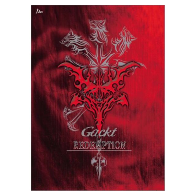 Gackt Redemption Final Fantasy Vii 7 Dirge Of Cerberus Theme Song 初回限定盤 First Press Limited Edition Tv Home Appliances Tv Entertainment Tv Parts Accessories On Carousell