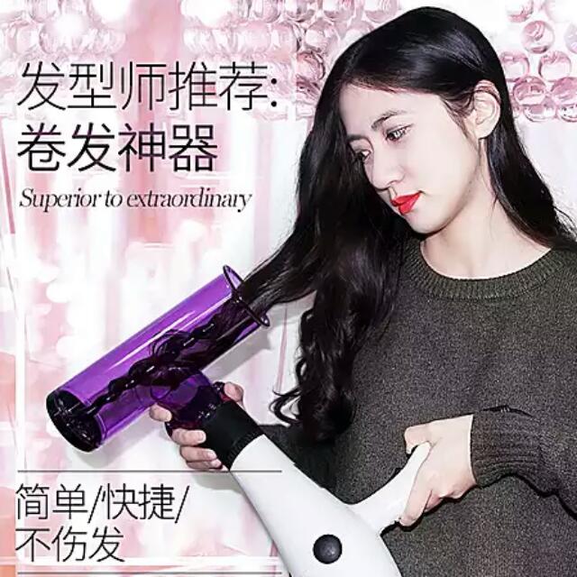 Magic Tornado Magic Hairdryer Blowing Curls Artifact Duct Hood