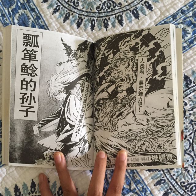 Deep Note Manga Complete Death Note Manga, Hobbies & Toys, Books & Magazines, Comics ...