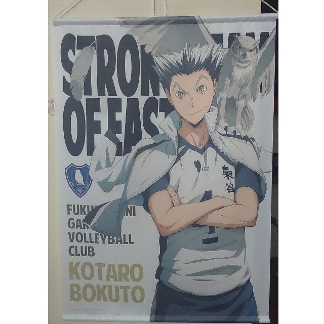 Get Wallpaper Haikyuu Second Season Wall Scroll Kotaro Bokuto Free HD