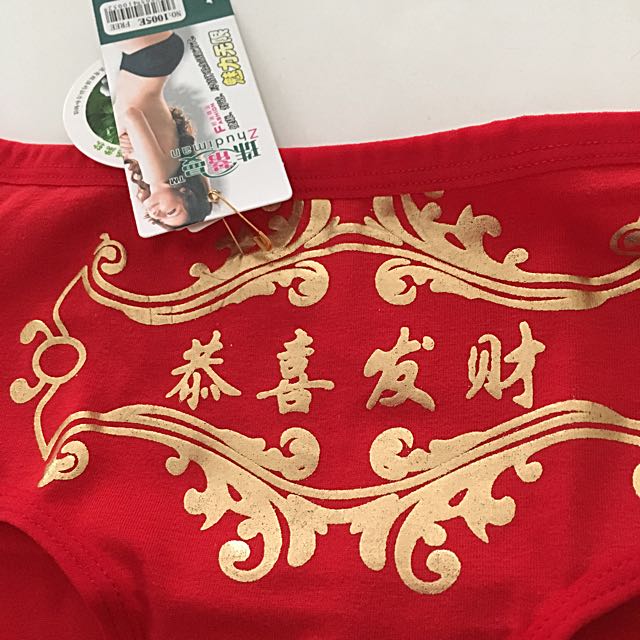 Brand New Chinese New Year 恭喜发财 Red Ladies Underwear Panty