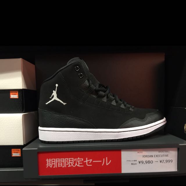 Nike air jordan cheap executive black