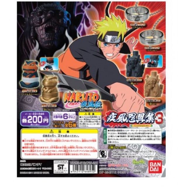 Naruto Shippuden Ninja Tools Vol 3 Gashapon Toys Games