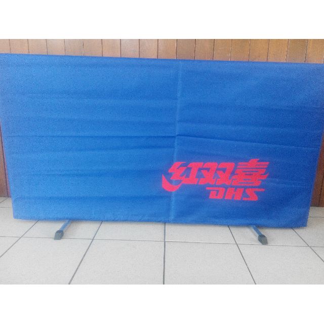 Used (Twice) Table Tennis Court Surrounds (Blockers) DHS or Double Fish