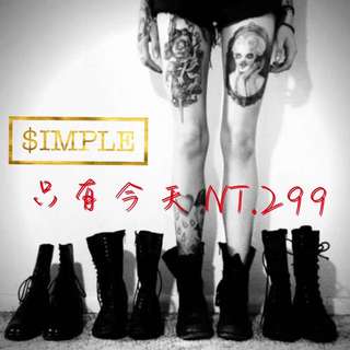 只限今天299❗️