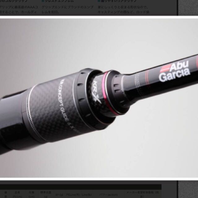 Abu Garcia Salty Stage Kr X Ajing Custom Sxas 6102lss Kr Jdm Model Fishing Rod Sports Equipment Fishing On Carousell