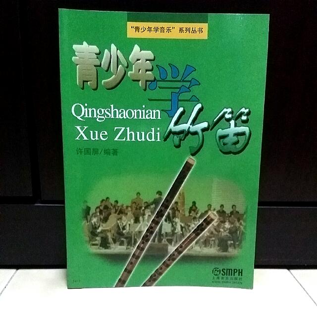 Dizi for hot sale beginners