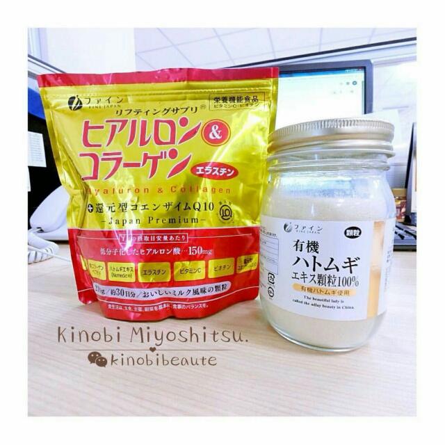 Organic Pearl Coix Extract Powder 100 from Fine Hyaluron & Collagen (+ Q 10) From Fine Food