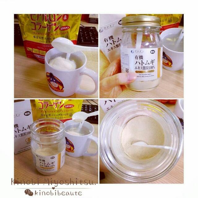 Organic Pearl Coix Extract Powder 100 from Fine Hyaluron & Collagen