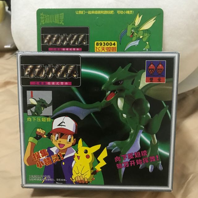 scyther toy