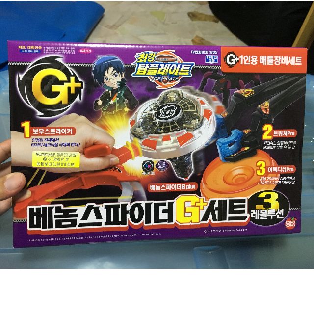 Sonokong top plate cheap
