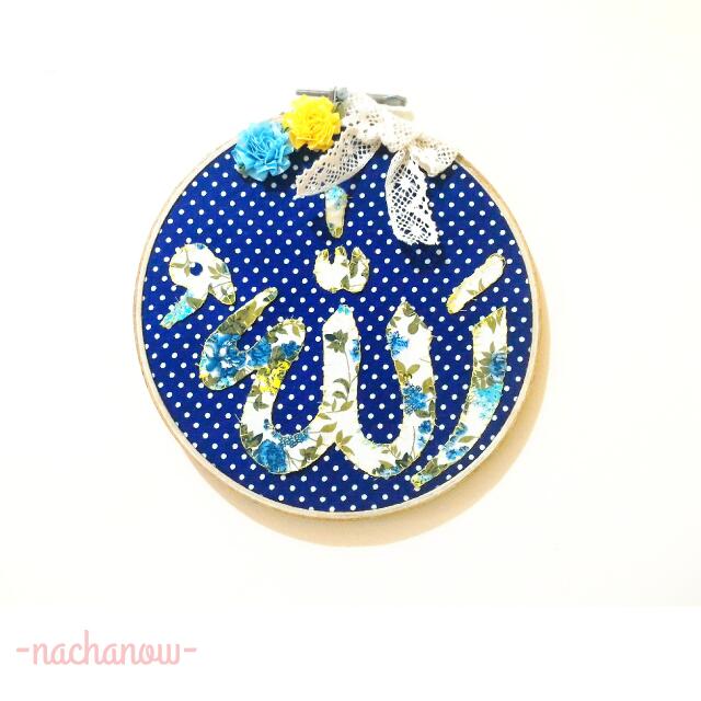 80 Gambar Allah Shabby Terlihat Keren 80 Gambar Allah Shabby Terlihat Keren