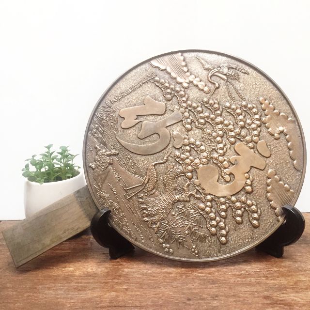 Antique Japanese Bronze/Copper Kagami Hand Mirror, Furniture & Home