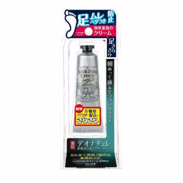 Deonatulle Sara Sara Cream Foot Perspiration 30g Health Beauty Men S Grooming On Carousell Sara is a friendly, professional chef who knows how to bake just about anything.