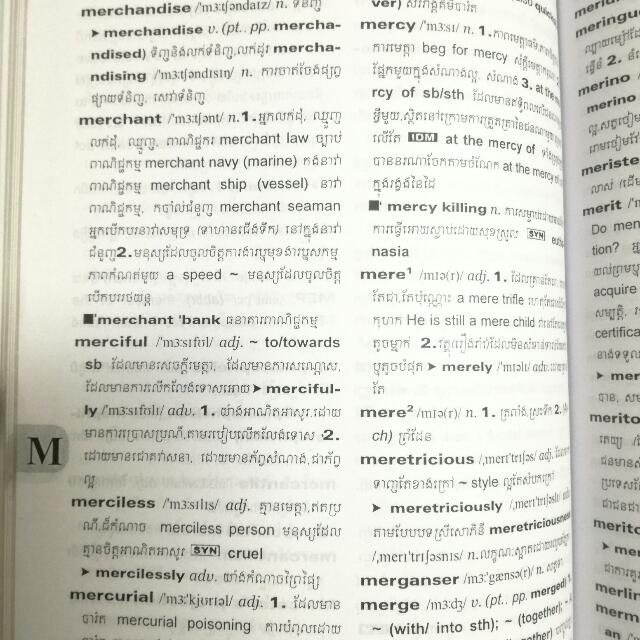 EnglishKhmer Dictionary (Cambodia), Hobbies & Toys, Books & Magazines