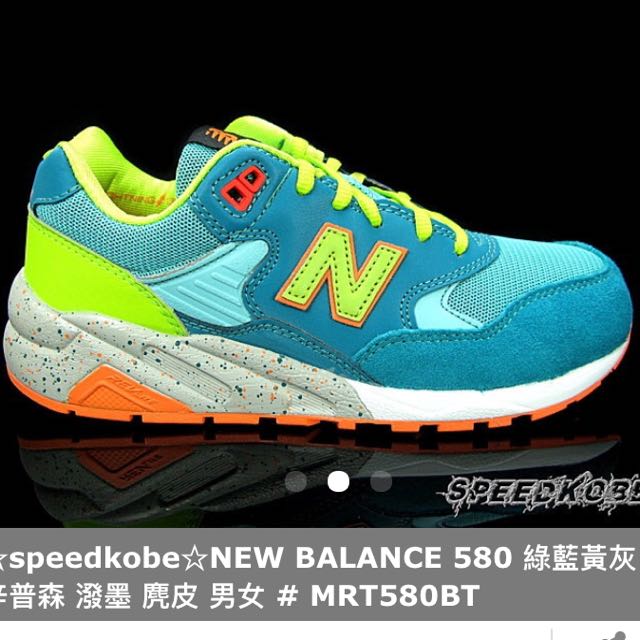 new balance 580 mr