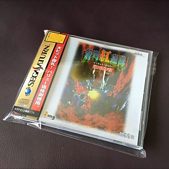 Sega Saturn Ss 蒼穹紅蓮隊 電子遊戲 電子遊戲 Playstation Carousell