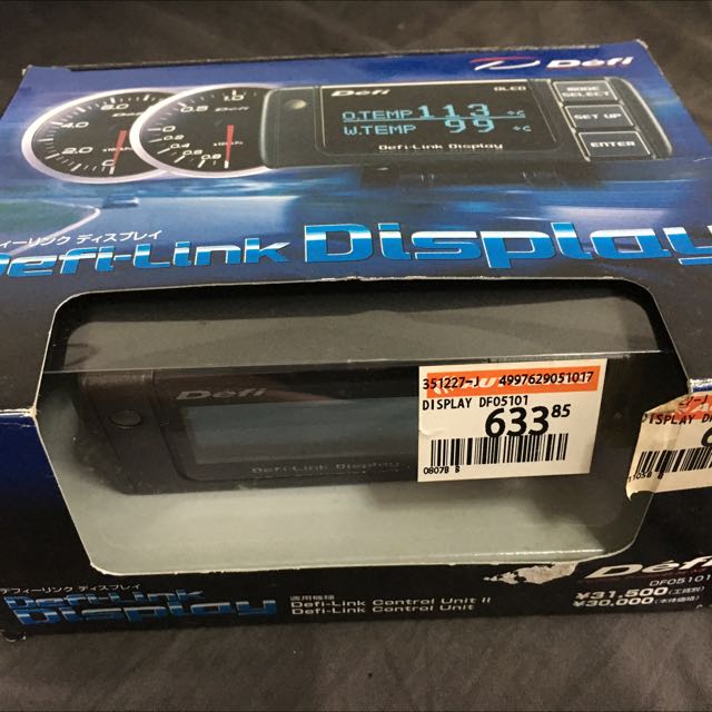 Defi-Link Display 堅く DF05101