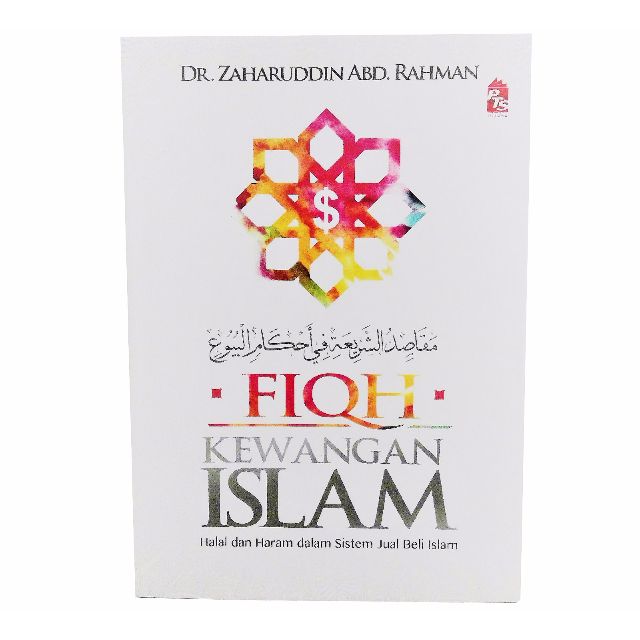 Buku Fiqh Muamalat Book Malakowe