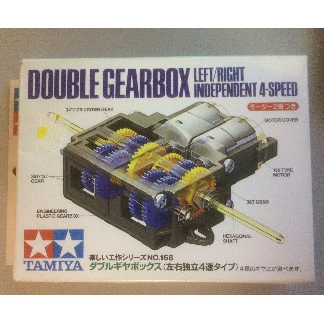 TAMIYA Double Gearbox, Hobbies & Toys, Toys & Games on Carousell
