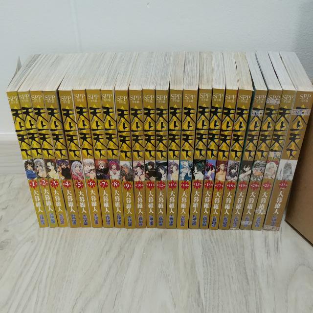 Tenjo Tenge vol. 1-22 set Manga Comics Japanese version