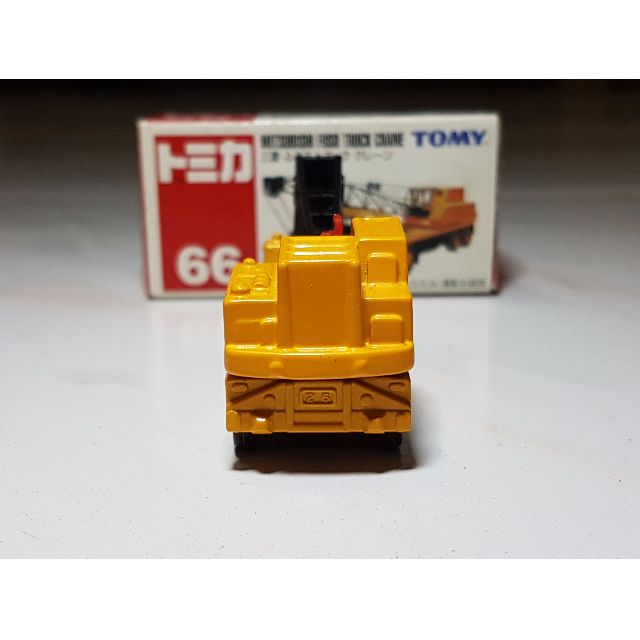 Tomy 66 Mitsubishi Fuso Truck Crane Hobbies Toys Toys Games On Tomy 66 Mitsubishi Fuso Truck Crane Hobbies Toys Toys Games On