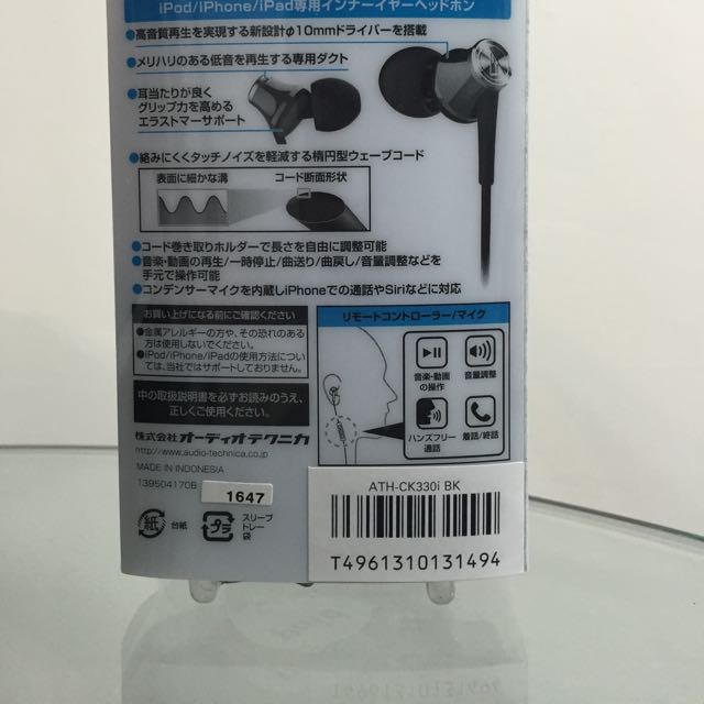 鐵三角ahk Ck330i 耳機 手機平板 手機平板週邊在旋轉拍賣