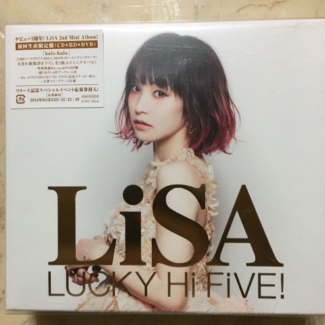 櫻井有里沙