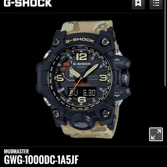 MASTER IN DESERT CAMOUFLAGE MUDMASTER GWG 1000DC 1A5 Mobile Phones Gadgets Wearables Smart Watches on Carousell