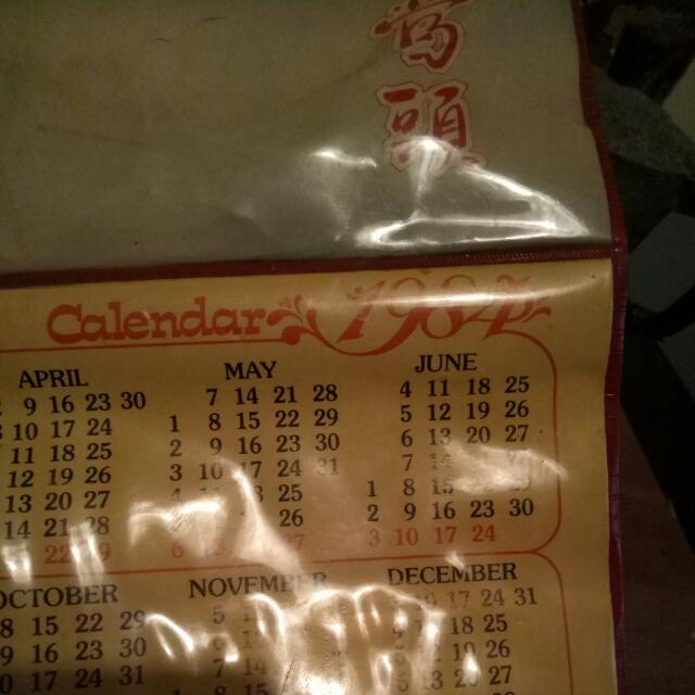 Calendar Year 1984 Hobbies Toys Collectibles Memorabilia Vintage