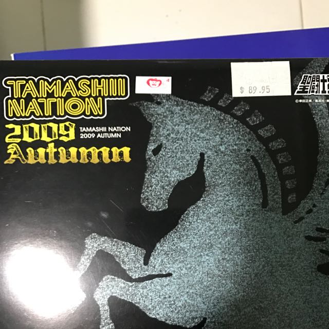 Saint Seiya Tamashi Nations 2009 Limited Colour Pegasus (Category: Toy Figures) located in Singapore. Submitted by kamiru_bidan (Listing ID 86675764, Image 1). Description: Mint in box Opened to inspect contents.