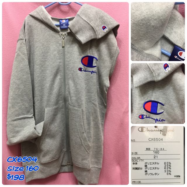 champion jacket kids price