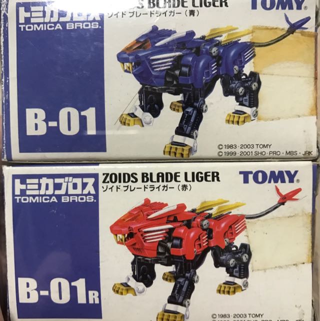 VERY RARE!! Tomica Bros. Zoids Blade Liger Diecast Figures, Hobbies & Toys, Toys & Games on