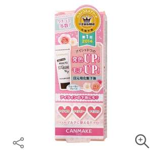Canmake 多功能眼妝底膏 眼影打底 眼影底膏
