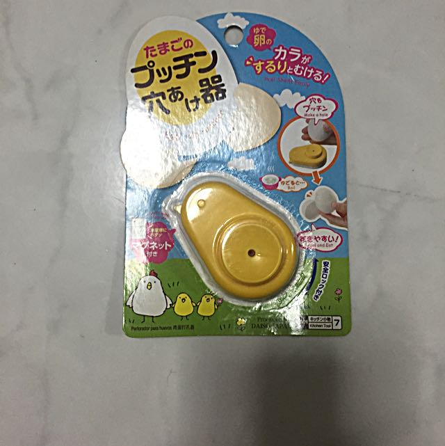 Daiso Egg Hole Puncher, TV & Home Appliances, Kitchen Appliances, Other