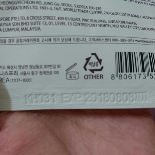 Reserved Innisfree And Nature Republic Face Masks Health Beauty Bath Body On Carousell