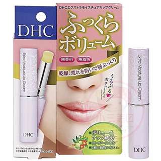 DHC 高保濕純欖護唇膏